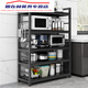 
LNGA LANDGRE adjustable kitchen storage rack floor-standing multi-layer pot rack microwave oven storage cabinet multi-function storage rack 5-layer 12035