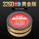 Hailongwang Fishing Line 3260 Gold Edition Taiwan Fishing Line Main Line Sub-line Japanese Raw Silk Nylon Strong Tension Black Pit Competition Fishing Line 1.2 50 Meter Main Line (Blue)