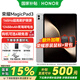 Tableta Honor MagicPad3 15% de subsidio nacional Tableta con pantalla de protección ocular de actualización ultra alta de 13,3 pulgadas y 165 Hz Batería del lago Qinghai de 12450 mAh Cielo estrellado gris 16 GB + 512 GB