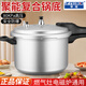 Hemisphere pressure cooker household gas induction cooker universal pressure cooker mini explosion-proof safety pressure cooker large capacity 5L 2-4 people + gas model 22cm 5L