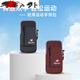 Zailu running mobile phone bag portable mobile phone arm bag sports mobile phone carrying artifact unisex cinnabar red