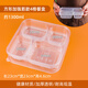 Disposable lunch box food-grade three-compartment four-compartment take-out lunch box divided compartment lunch packaging box commercial fast food box dinner plate square large 4 compartments 100 sets transparent 1300ml
