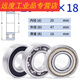 Non-standard inner diameter and outer diameter 20mm bearings 25 27 32 35 36 37 40 42 45 high speed inner diameter inner diameter 20mm outer diameter 47 thickness 18mm others
