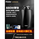 Haier Haier garbage disposer household kitchen food waste crusher sewer pipe noise reduction high-power automatic LD660-pro