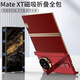 Lebiyi Huawei materialxt mobile phone case new Huawei xt three-fold screen extraordinary master protective case hh full-inclusive anti-fall ultra-thin genuine leather belt bracket high-end business men's case [Xiang black] imported genuine leather * double magnetic hinge full-inclusive * rotating bracket