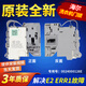 EG8012BX58GU1EG80B829G HAIER WASH MACHINE TOR Schloss EG100B18G Switch EG100B209G Original Neues Neues Neu 0024000128e Delay Türschloss