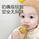 Shixi bite bag baby fruit eating tool baby silicone fruit and vegetable bite play teether shaker bite bag L type (8 months +)