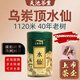 1392 Tianchi -Tee -Industrie Chaozhou Phoenix Single Cong Tea Carbon Braten Duft und erfrischende süße Bio -bunte Narzisse 100g Geschenk Narziss 100g (10 g Mandarine Peel in Ordnung)