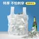 Jiapinhui bolsa de basura grande portátil 50*60*90 chaleco de la cocina de la cocina del hogar bolso plástico blanco zx-1584 [chaleco casero] 50*60/*90