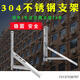 Suitable for top cow thickened 304 stainless steel air conditioner outdoor unit bracket 3P tripod universal Gree Midea 1.5 hp 2 304 material 4P-5P universal SA208 thickened stack 3