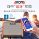 AROMA folk acoustic guitar speaker portable rechargeable outdoor singing karaoke wireless Bluetooth small speaker AG-26A 25W charging Bluetooth + gift