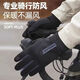 Derong self-heating fishing gloves winter extra thick velvet touch screen writing student office cold protection vertical label gray pink