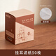 Xiangxiang ear-hanging filter paper coffee filter paper hand-brewed coffee powder filter filter funnel disposable ear-hanging filter bag X1 50 pieces 0:29 pieces