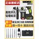XMSJWU388锂电无刷电锤冲击钻电镐充电式大功率工业级电动工具 WU3884.0双电快充标配