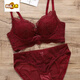 MIDNITE STAR Year of the Dragon red underwear wedding bride lace sexy 2026 birth year small breasts push-up bra set dark red set 32/70A