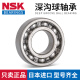 日本NSK进口深沟球轴承681 682 683 684 685 686 687 688 689 NSK-681-ZZ【铁盖密封】