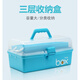 Yundian Dreischicht Multifunktionaler tragbarer Fischereiausrüstungsbox-Leitfischerei Float-Sitzbeutel Fishing Fishing Box Transparent Large Dreischicht YF-671