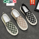 
CARTELO canvas shoes men's board shoes breathable lazy shoes men's shoes summer trendy shoes beans shoes casual cloth shoes loafers 9227 gray black 39