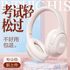 Infico (INPHIS) H1S CET-46 Hörfach-Kopfhörer-Prüfung English College Four und Specialty FM FM FM FM Level 46 Headset Headset Mobiltelefon Computer Universal Campus Radio Postgraduierten-Aufnahmeprüfung Wired FM FM FM-Version [Khaki] Nicht-Bluetooth-Radio