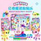 Yiqi Magic Sticky Le Reple Supplement Bobo spitzte Le Zhans