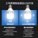 Guan'an sound and light control LED light radar human body induction light smart factory workshop warehouse E27 screw bulb Jingcang delivery voice control induction 30W