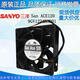 Brand new original Sanyo SanAce120 24V12038 9GV1224H1D01 12 cm inverter fan 100 brand new original