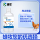 Egg Yankang for male herding pigeons, chickens, ducks and geese, for laying hens, salpingitis, blood shell eggs, for pigeons that do not lay eggs, Ou Yankang*1 bottle, general purpose for chickens, ducks and geese