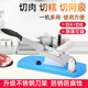 
CLCEY is suitable for donkey-hide gelatin paste rice cake cooking machine Chinese medicinal materials, meat pieces, shredded strips, sliced ​​dishes, sugar-cutting commercial cooking machine stainless steel upgraded stainless steel single-use slicer above 60