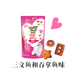 Zhenzhi cat biscuits crispy kiss 60g high protein meat nutrition into kitten teeth cleaning snack sea crispy mixed flavor * 5 bags
