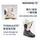 ROSSIGNOL25 new Jinji double-board ski boots for women, entry-level entry-level Asian version, lightweight, comfortable and warm ski boots ALLTRACK 70 W (25 new all-region snowshoes) 37/38 Sports shoe size