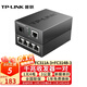 普联（TP-LINK） TL-FC311A/B-3套装 单模单纤千兆光纤收发器1000M光电转换器 【1光4电一对】FC311A-3+FC314B-3
