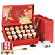 Shengming Family Dahongpao Tea Special Oolong Tea Wuyishan Rock Tea Small Boad Box Box Gift Gift Alders