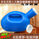 Thickened large-capacity men's urinal for the elderly, household chamber pot with lid, urinal for men in bed, threaded blue, cannot be inverted