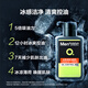 曼秀雷敦男士日夜洁面组合150ml*2控油抗痘去黑头洗面奶送男友