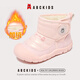 ABC KIDS children's cotton shoes winter thickened velvet snow boots outdoor cold-proof short-tube large cotton shoes light pink 29
