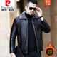 Pierre cardin Haining genuine leather leather jacket for men with velvet thickened fur one-piece jacket middle-aged daddy's suit sheepskin jacket large size A9221 brown size 170 (recommended 90-115 Jin [Jin equals 0.5 kg])