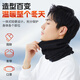 Li Ning neck scarf men's winter neck warm neck protection men's scarf mask cycling windproof and cold plus velvet thickening