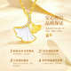 China Gold Three Lives Lucky Gold Necklace Women's Pure Gold Pendant Light Luxurious Birthday Gift for Girlfriend and Wife Wedding Anniversary Jingsuda Xinghao You You Pure Gold Pendant + Pure Gold Chain