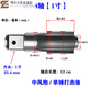 FHJQB small wind cannon accessories front spindle hit block swing block impact hammer block stroke cannon pneumatic wrench wind cannon accessories collection 3880 impact frame