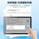 Zhuangyuanlang Learning Machine Tablet Computer for Nine Courses from Junior High School to High School Synchronized Tutoring Machine English Reading Machine Electronic Dictionary Intelligent Learning Dual System Parental Control N188 512G Callable Top Version + Big Gift Pack
