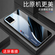 
Qiangyi is suitable for vivoS7 mobile phone case new glass full-inclusive anti-fall protection case fashion business new silicone soft edge internet celebrity fashion brand fashion creative gradient protective case Aurora lines-sky/blue [+ film] J12398 vivoS7