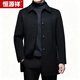 Hengyuanxiang double-sided woolen coat men's spring and autumn mid-length woolen woolen coat black L(175)