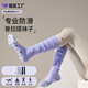 Girls anti-slip Pilates socks calf pile yoga socks solid color simple anti-slip yoga socks floor socks cloud velvet white one size