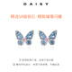 DAISY DREAM medical titanium steel zircon butterfly earrings for women exquisite fashion niche design screw-buckle earrings high-end earrings butterfly earrings medical titanium steel