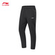 Li Ning sweatpants men's sweatpants fitness series autumn and winter sewing and velvet warm sports pants AKLTE25