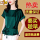 
Zhidoudou high-end silk shirt for women short-sleeved loose ladies temperament pullover shirt top summer new style dark green 7027 M 98Jin [Jin equals 0.5 kg] below