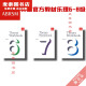 [Beijing Pick Book] New King Music Theory Examination Libro de texto Teoría Música Nivel de ejercicio 678 con respuestas con explicaciones Versión china Teoría de la música Nivel de ejercicio 6 (versión china)
