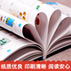 
680 literacy pictures and pronunciations. Presentation of famous primary schools. Full plan for kindergartens. Applicable to primary school transition textbooks for literacy enlightenment and intellectual development.