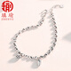 Aiyu Platinum Transfer Bead Bracelet Women's PT950 Platinum Laser Garden Bead Two Worlds Happy Lotus Pendant Lotus Pendant Bracelet, Length 16+2cm