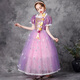 Lepeelsa Aisha Anna Aisha Treasure Frühling und Herbst Ye Luoli Kleid Langes Kleid 9227 Lila Frühlingsrock + Krone + Stick + Stick + Seuchen 100 Größe